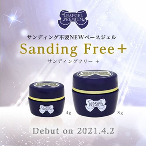 rednails web channel / ♪サンディングフリー+ 8g