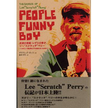 David Cuts - People Funny Boy: The Genius Of Lee Scratch Perry