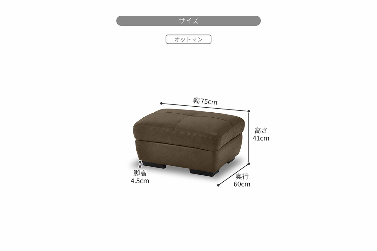 ケイティ オットマン | RELAX FORM (リラックスフォーム)