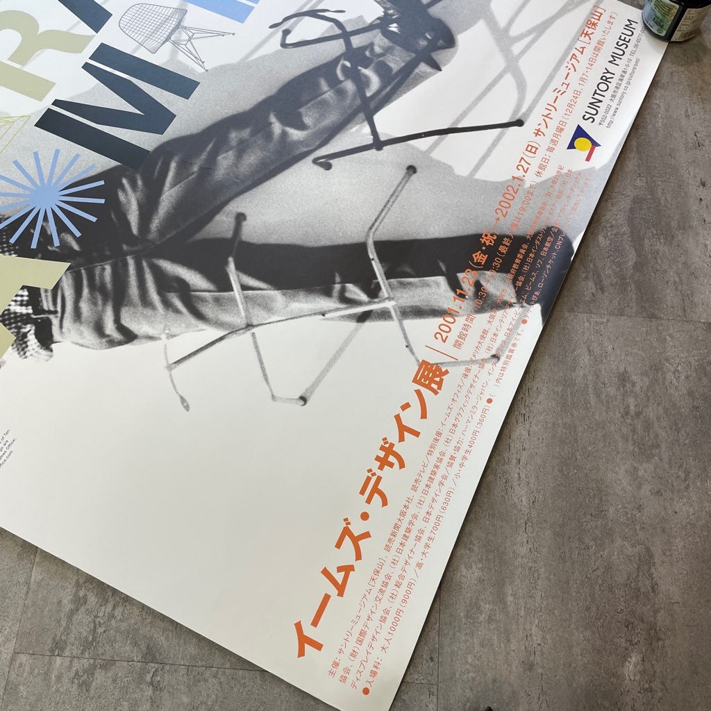 イームズ 展覧会ポスター ヴィンテージ 72×103 枠無し B1サイズ