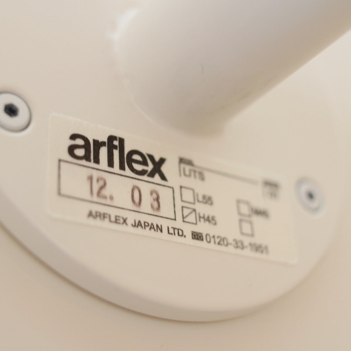 アルフレックス / arflex リッツ / LITS コーヒーテーブル サイド