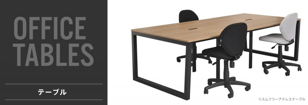 table-h-1024x350.jpg