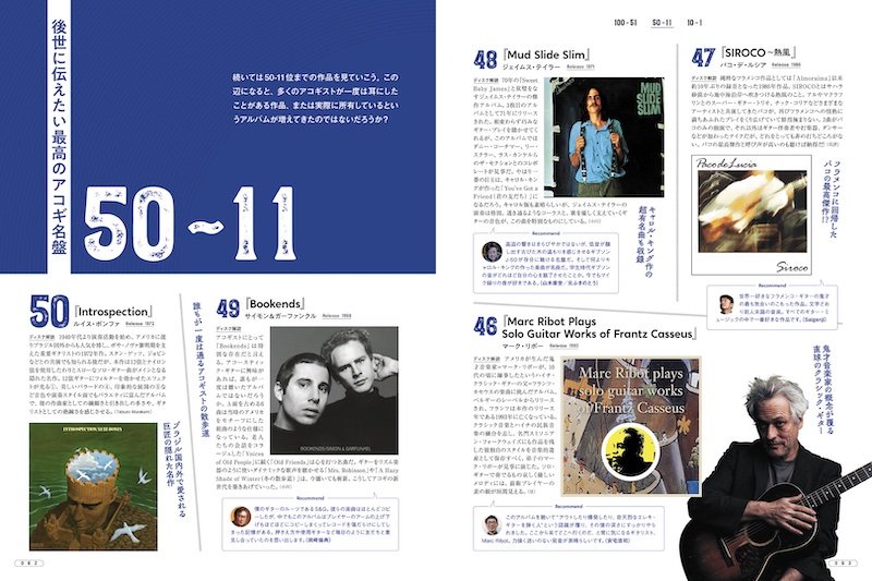 アコースティック・ギター・マガジン 2024年6月号 Vol.100|MAGAZINES