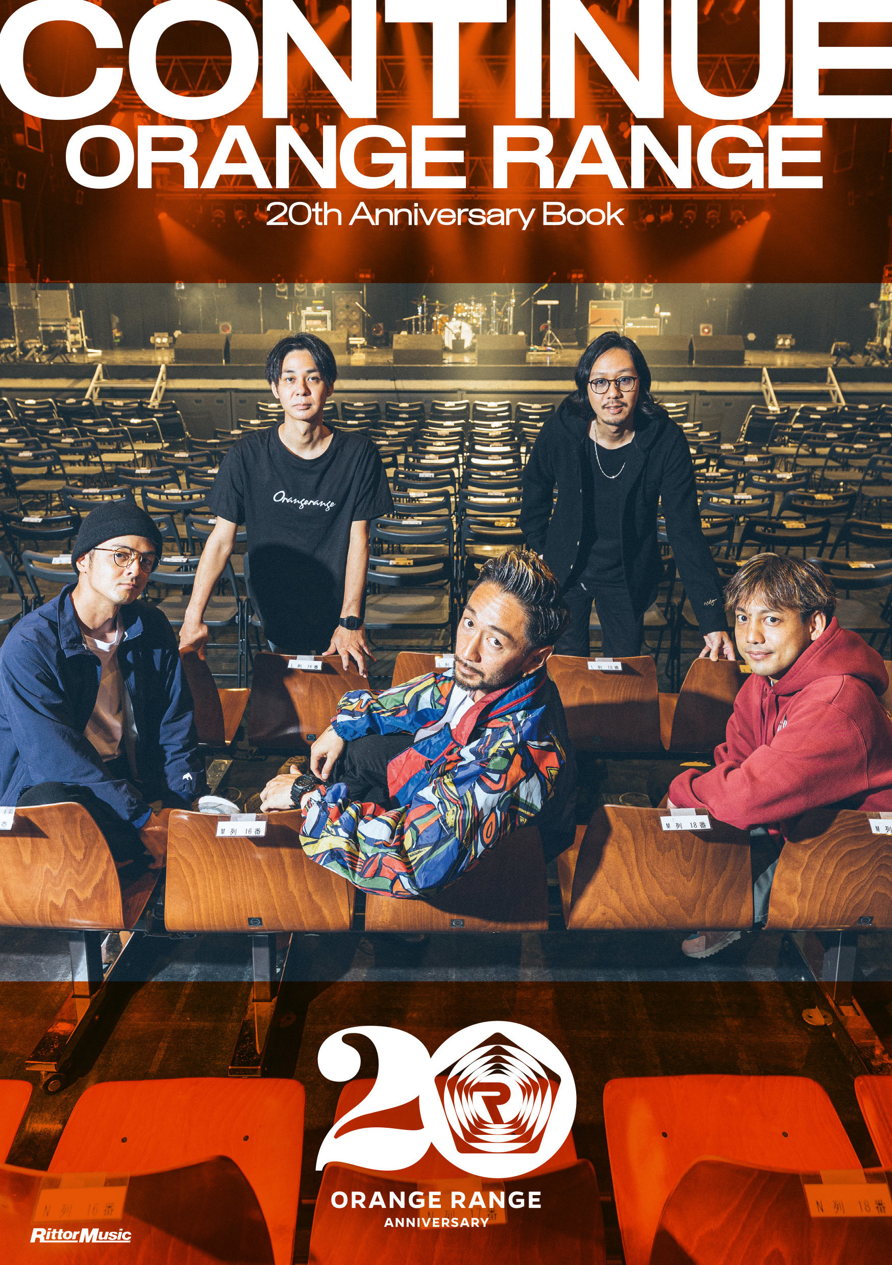 ORANGE RANGE結成20周年記念対談集『CONTINUE -ORANGE RANGE 20th