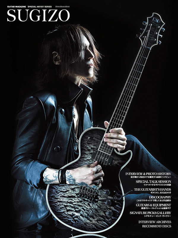 LUNA SEA 「25th Anniversary Book発売！」「公式ツアーパンフレット