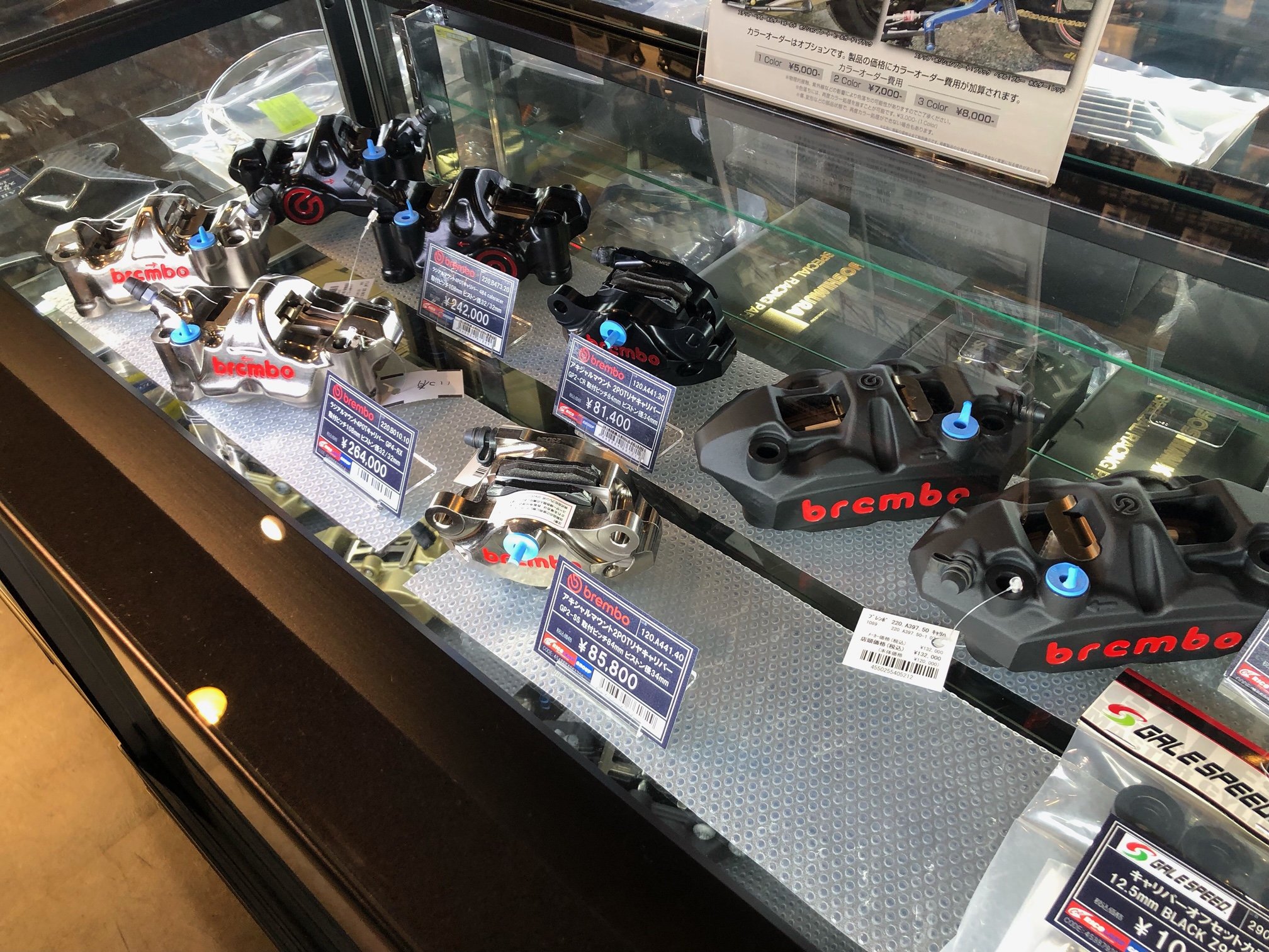 金沢店スペシャルパーツコーナーのご紹介｜店舗紹介｜金沢店