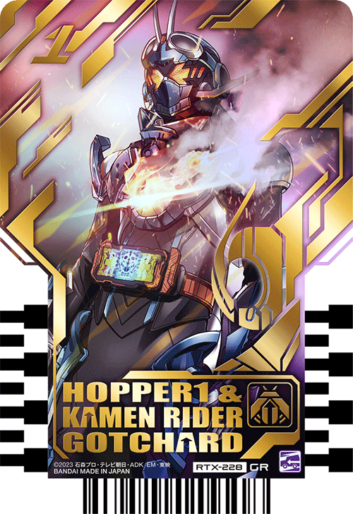 ライドケミートレカ PHASE:EX02 − 商品情報｜ライドケミートレカ 公式