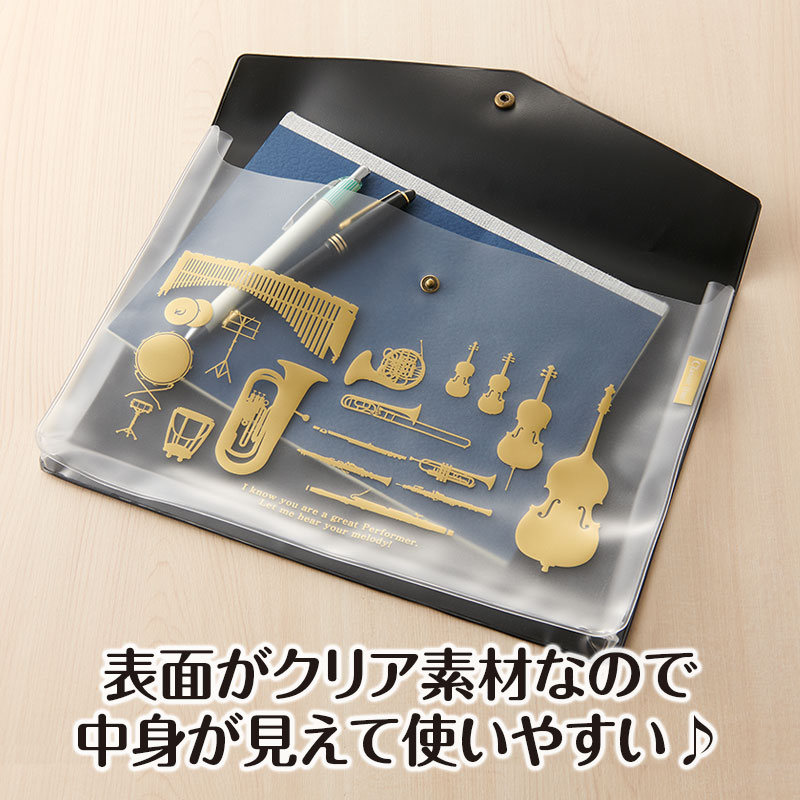 Classic line マチ付き楽譜ケース A4（N）｜ピアノデザイン