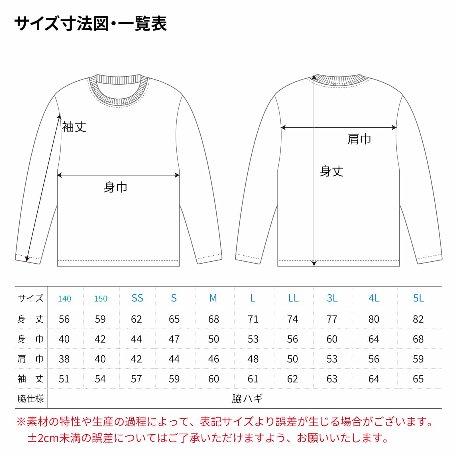 8-bit風 陸上ゲーム ハードル編 ロンT 長袖Tシャツ 練習着 ドライ