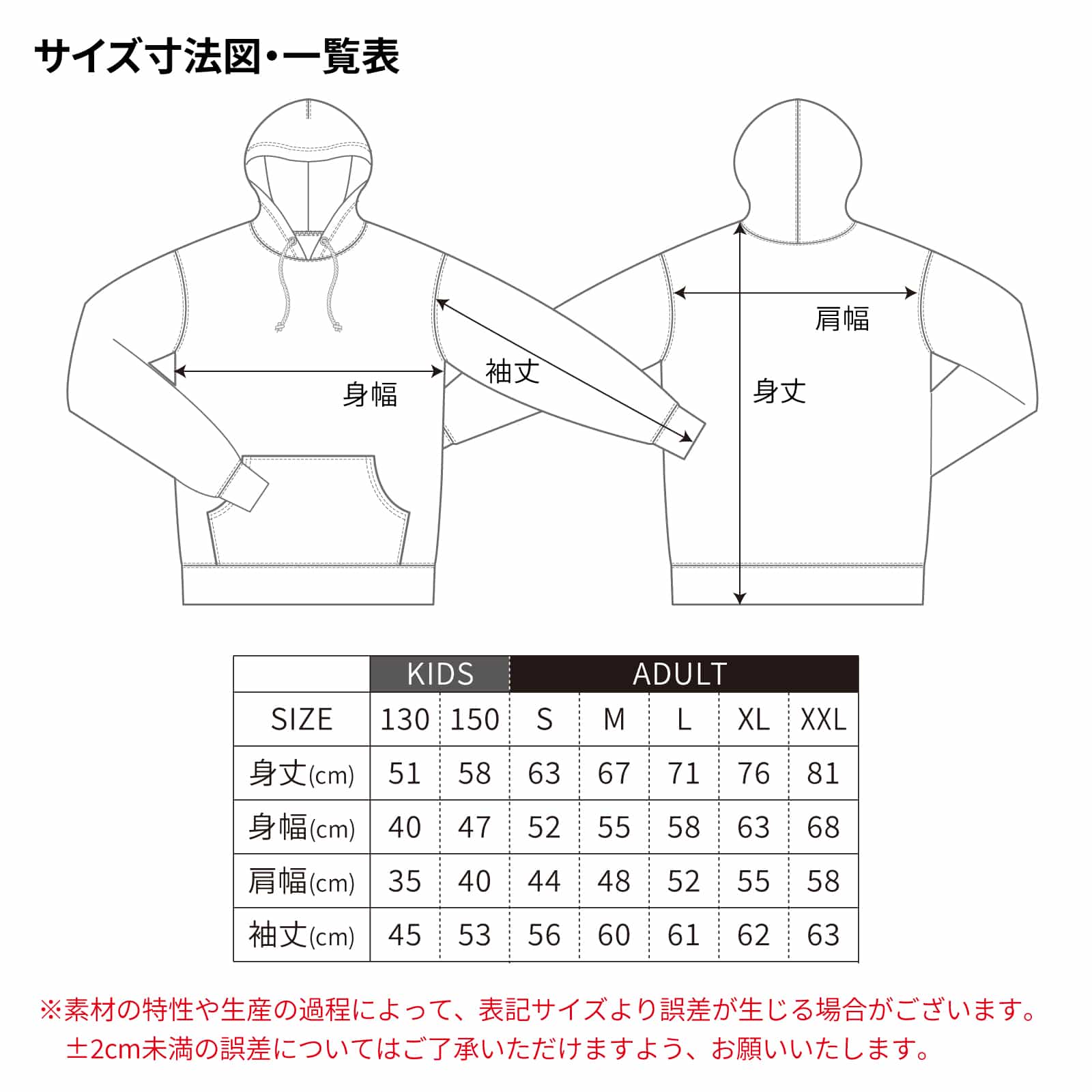OS UPDATE 完全機能強化 パーカー プルオーバー 裏パイル 練習着