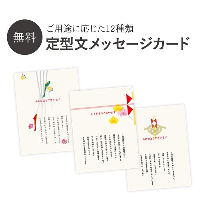 結婚内祝い専用】カタログギフト 美味百撰 亜麻（あま）｜カタログ