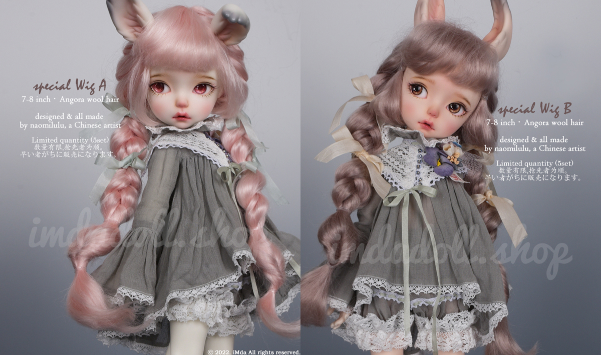 iMda Doll iMda3.0″Amellia”受注のご案内 | risubaco
