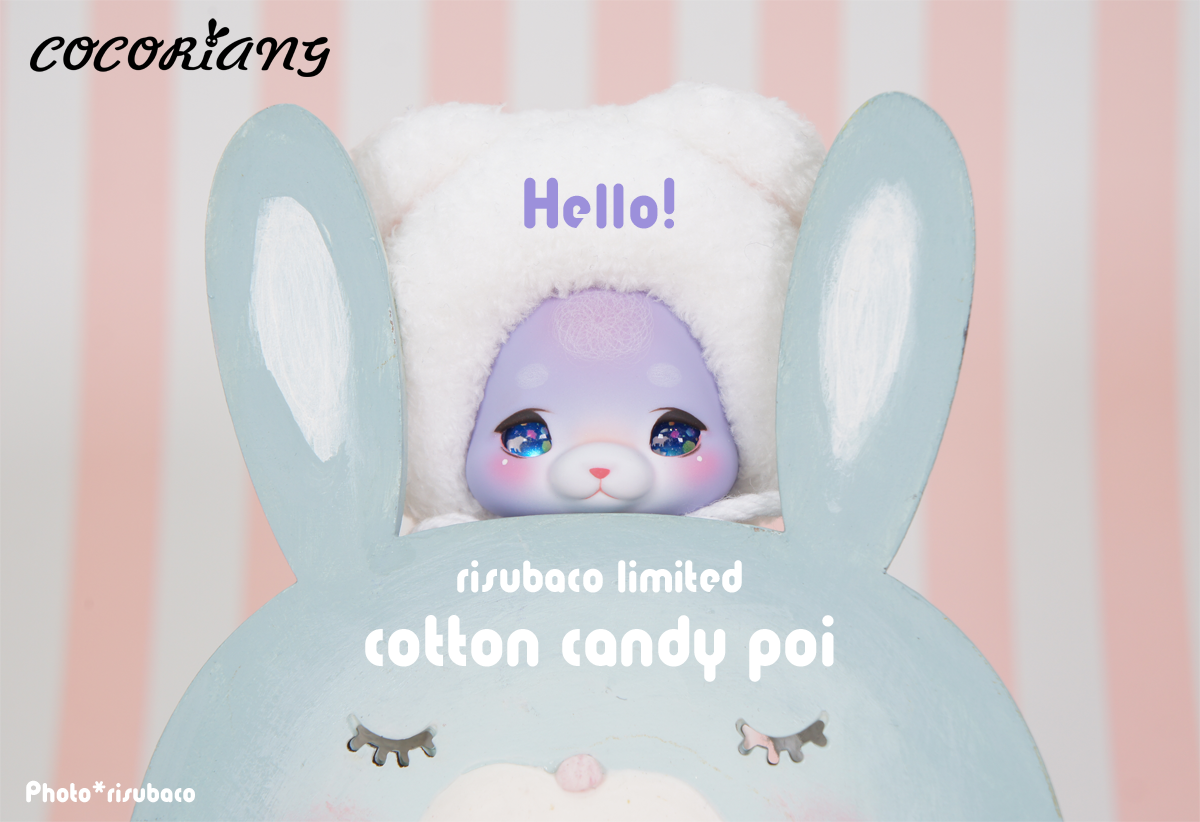 cocoriang “cotton candy poi” 再受注のご案内 | risubaco