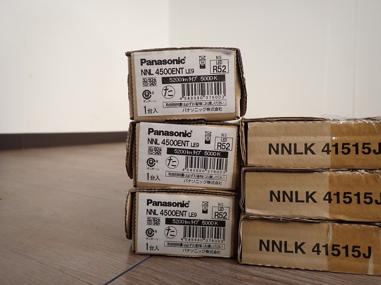 照明器具 Panasonic NNLK41515J パナソニック 一体型 LEDベースライト