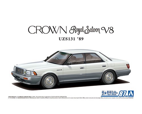ラジコン プラモデル専門店 ヘリポート / アオシマ 61718 87 トヨタ