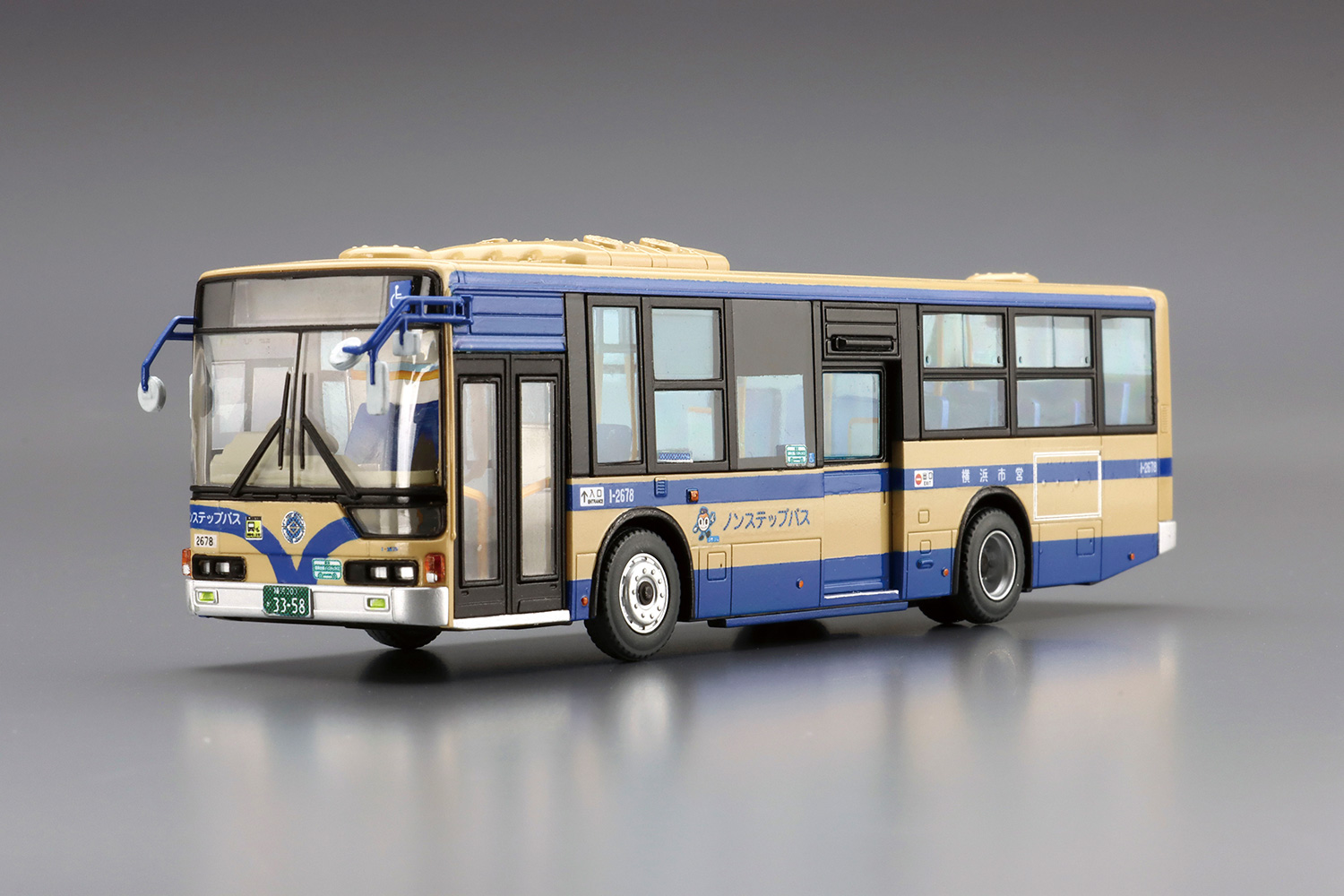 ラジコン プラモデル専門店 ヘリポート / アオシマ 62760 7 1/80 三菱