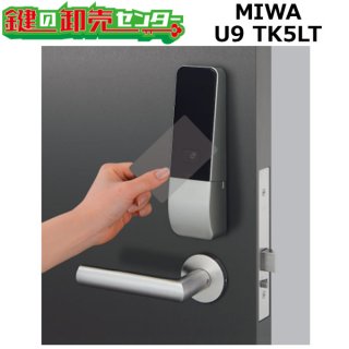 MIWA,美和ロック 自動施錠錠 - 鍵の卸売りセンター 本店
