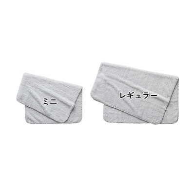 カチオン染めミニブランケット(巾着付)(TR1189) | オリジナルTシャツ