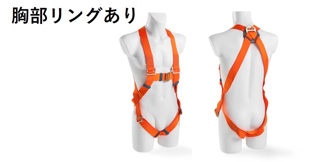 スペクターハーネス｜Spectre Harness – 株式会社ルッドスパンセット