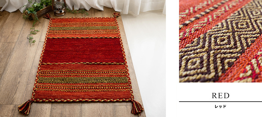 インド綿を使った手織りのキリム柄玄関マット 約70x120 cm｜輸入絨毯