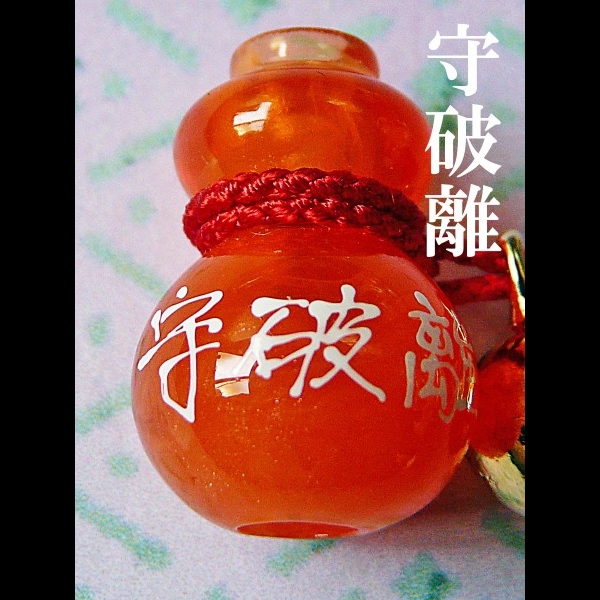 開運のぞき瓢箪｜商品詳細｜龍道武道具店