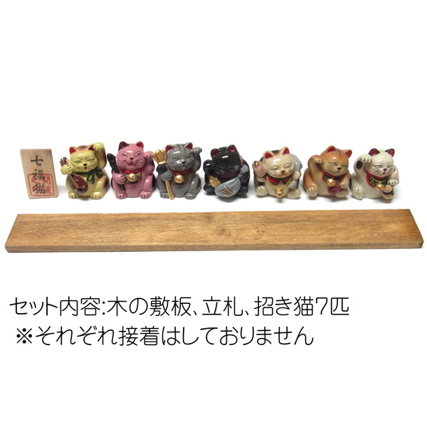 岡山のパワーストーン、風水・開運グッズのお店 龍祥本舗 / 七福招き猫