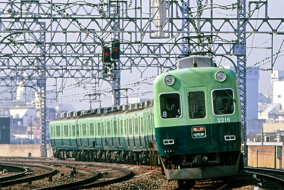 京阪電気鉄道が7月27日から2200系デビュー60周年の記念企画 – 旅行新聞