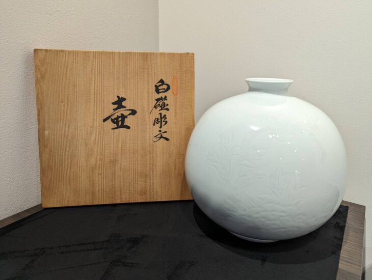 井上萬二 作 『白磁彫文 壺』 ｜骨董品買取 緑和堂