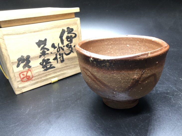 藤原 啓 作『備前 緋襷茶碗』 買取価格相場｜骨董品買取 緑和堂