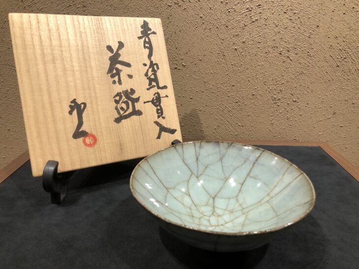 清水 卯一 作『青瓷貫入 茶盌』 買取価格相場｜骨董品買取 緑和堂