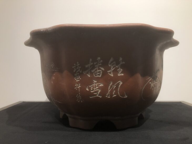鉄画軒製 『中国鉢（支那鉢）』 ｜骨董品買取 緑和堂