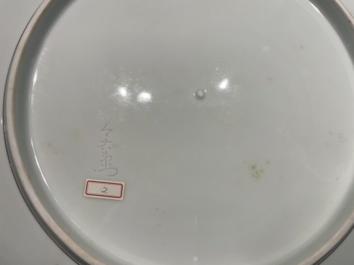 S__3997782.jpg