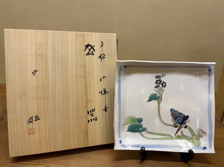武腰 潤 『色絵 川蝉文 盛器』 買取価格相場｜骨董品買取 緑和堂