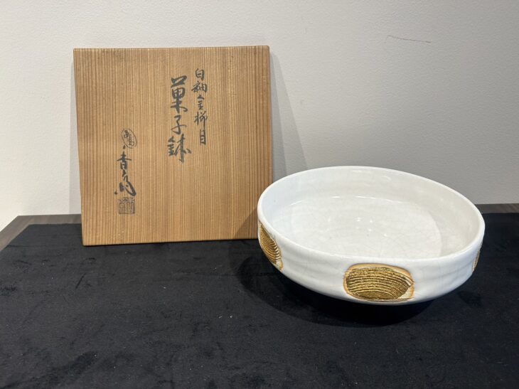 宮川香斎 作『白釉金櫛目 菓子鉢』 買取価格相場｜骨董品買取 緑和堂