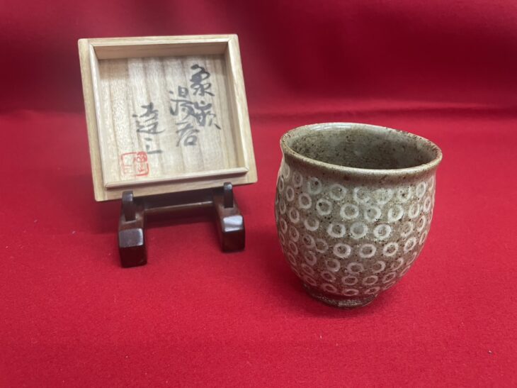 島岡達三 作『象嵌 湯呑』 ｜骨董品買取 緑和堂
