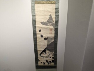 水墨画掛軸作家一覧 ｜ 買取強化作家 ｜骨董品買取店 緑和堂