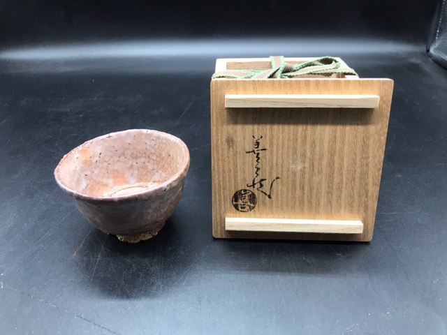 波多野 善蔵 作 『萩焼 ぐい呑み』 ｜骨董品買取 緑和堂
