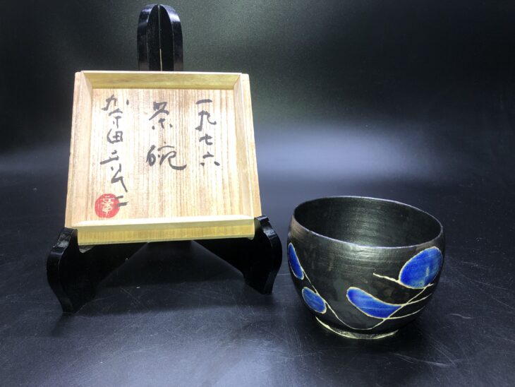 加守田 章二 作『一九七六 茶碗』 買取価格相場｜骨董品買取 緑和堂