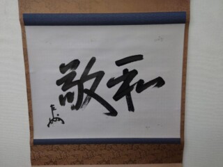 DSC_3827-medium.jpg