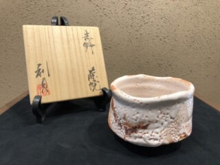 名古屋市守山区 出張買取】若尾 利貞 作『志野 茶碗』 ｜骨董品買取 緑和堂