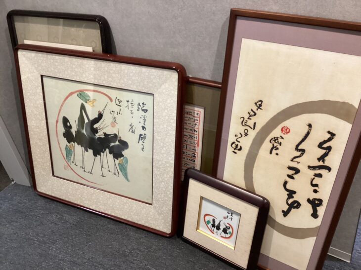 清水公照 扁額 おまとめ 買取価格相場｜骨董品買取 緑和堂