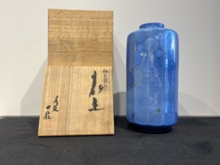鎌田 幸二 作『油滴 湯盌』 買取価格相場｜骨董品買取 緑和堂
