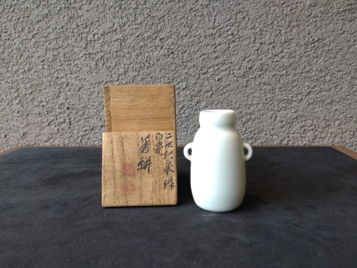 二世 三浦竹泉 『白磁 箸瓶』 買取価格相場｜骨董品買取 緑和堂