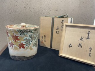 加藤孝造 作『志野湯呑』 買取価格相場｜骨董品買取 緑和堂