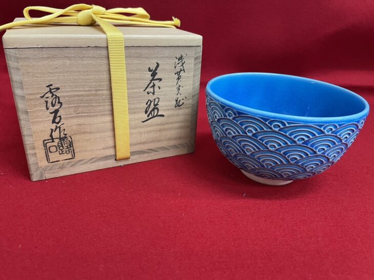 赤沢 露石 作『青海波茶碗』 買取価格相場｜骨董品買取 緑和堂