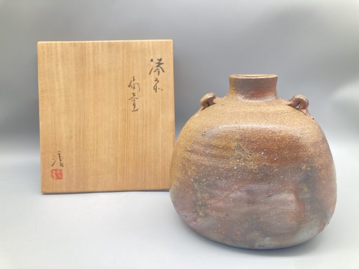 伊勢崎淳 作『備前 扁壺』 ｜骨董品買取 緑和堂