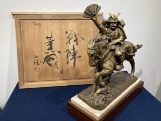 北村 西望 の作品買取・査定｜無料査定｜骨董品買取 緑和堂