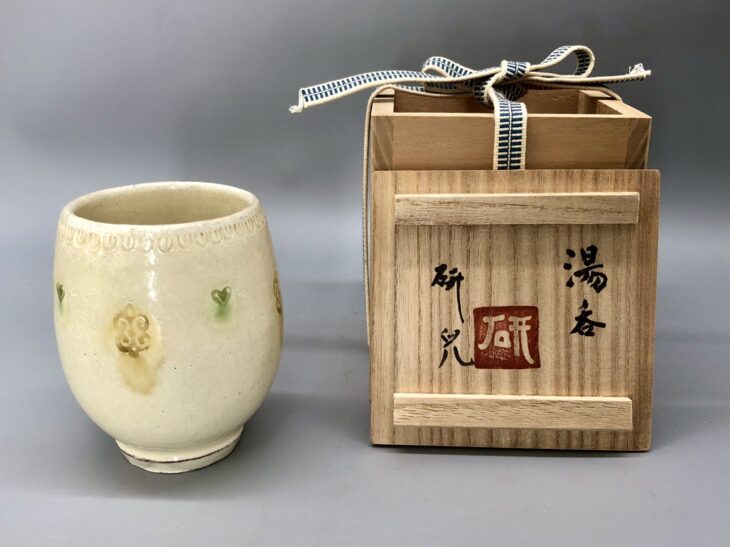 船木研兒 『湯呑』 ｜骨董品買取 緑和堂