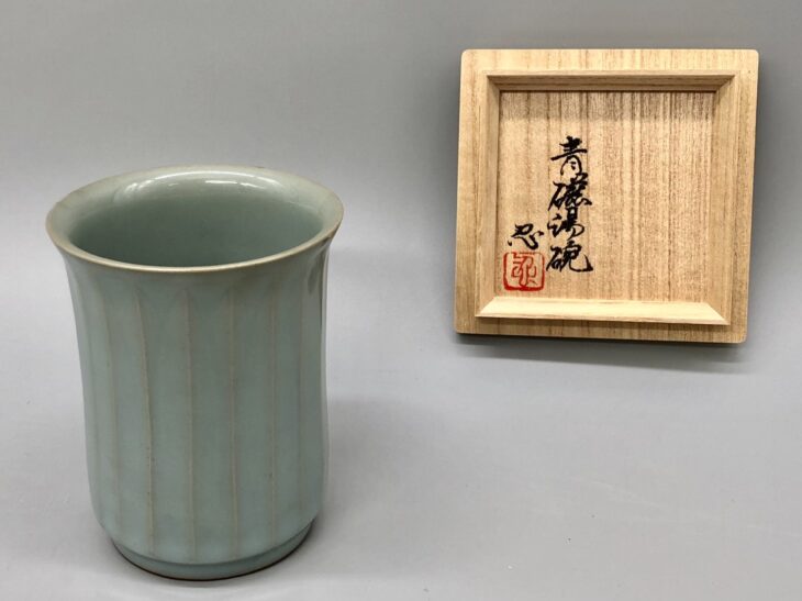 陶額絵 青木龍山 天目小手毬絵 30作限定 Amazon.co.jp: 陶額絵 青木