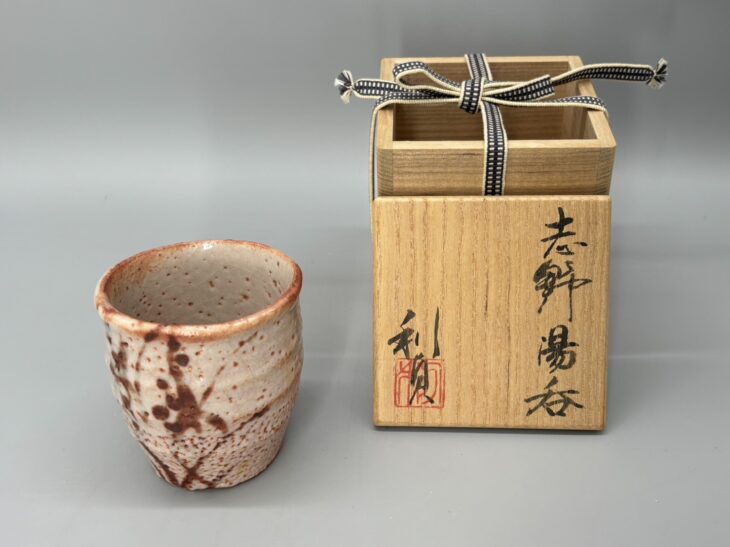 若尾利貞 作『志野湯呑』 ｜骨董品買取 緑和堂